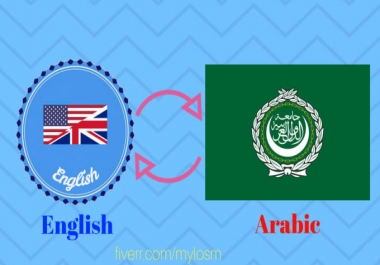 Translation of 500 words English To Arabic