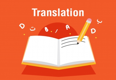 I will translate 1000 Arabic words to English