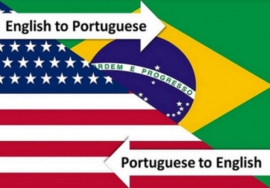 Express translations from english to brazilian portuguese