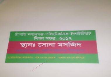 GIVE YOU GRAPHICS DESIENG WORKING