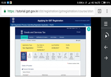 GST FOR E-COMMERCE for